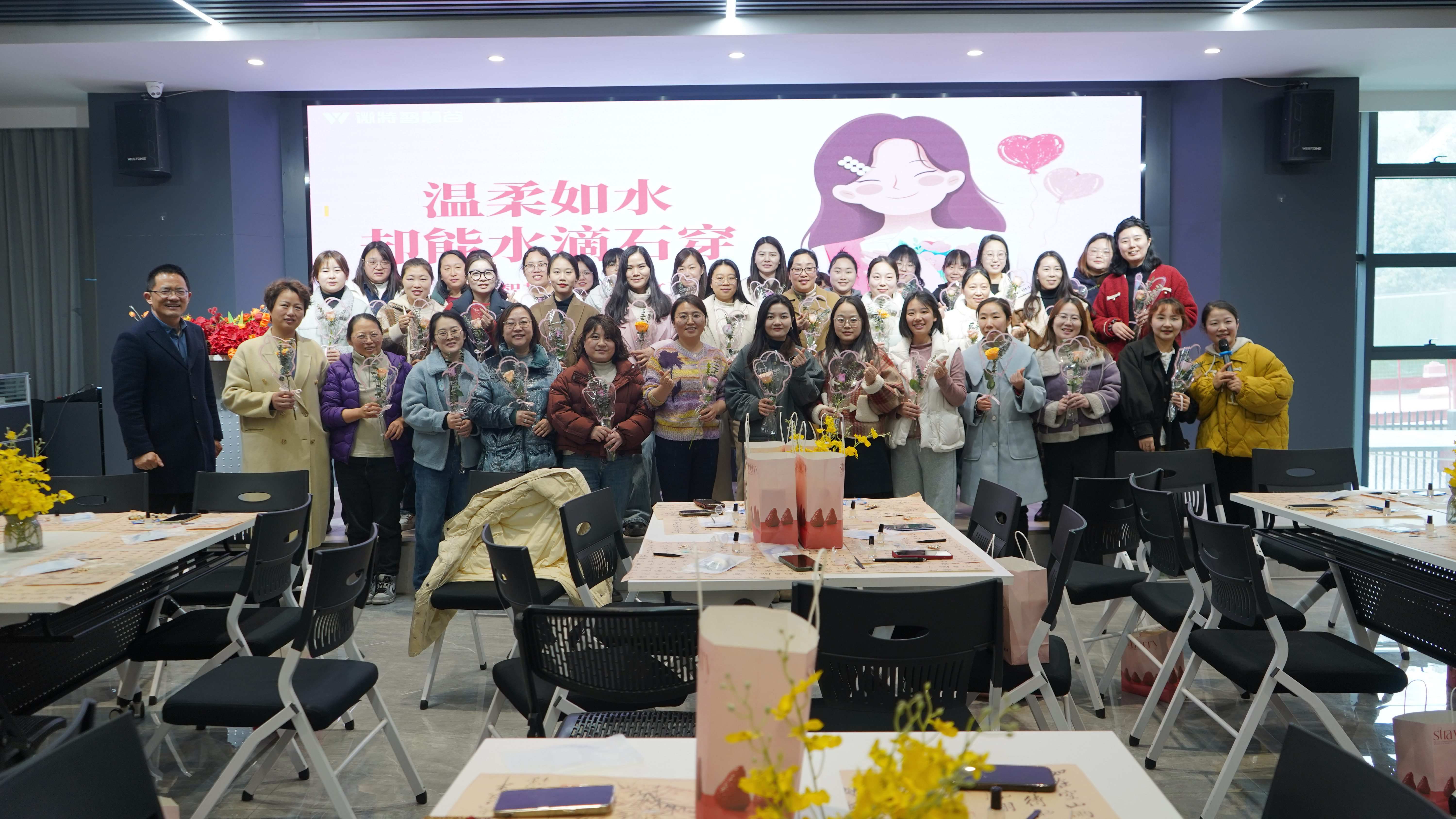 三八婦女節活動 | 微特祝全體女性節日快樂！